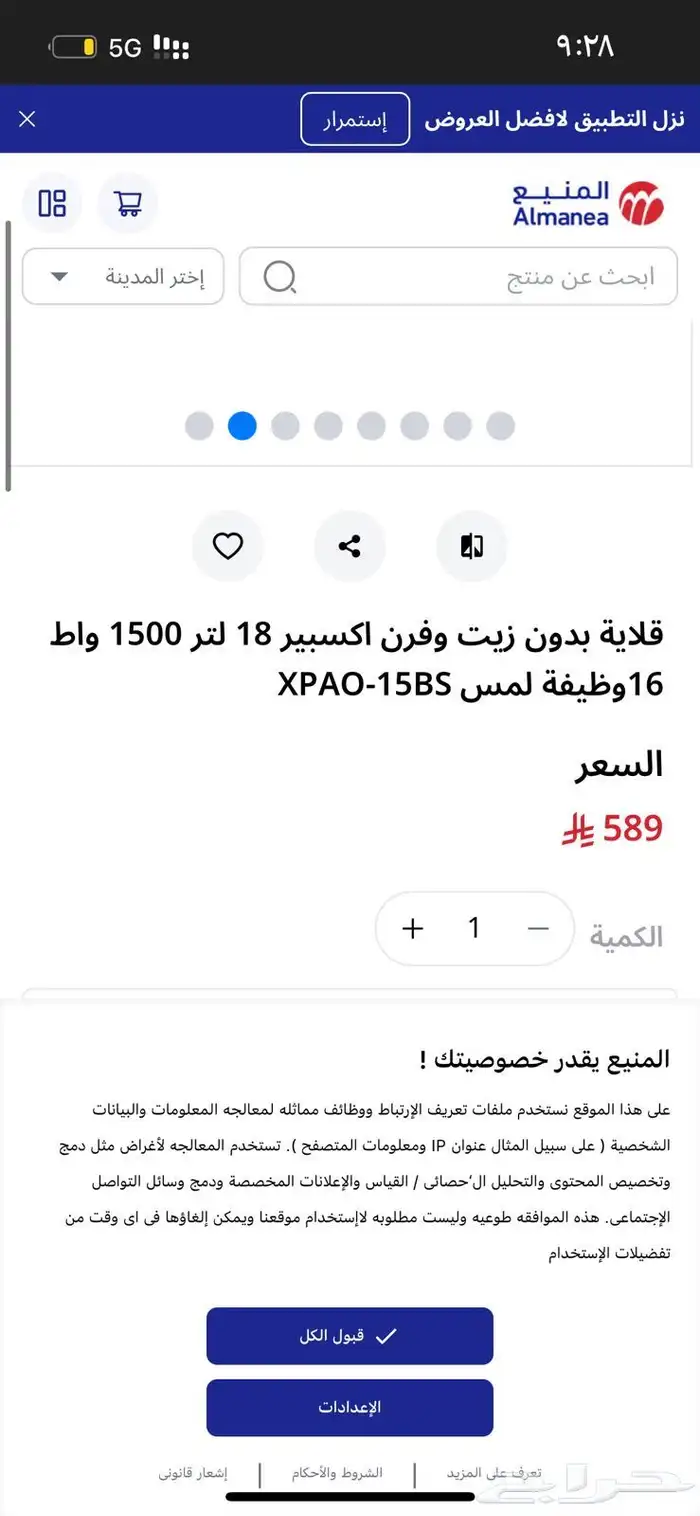 بضاعه ستوك جديده بأسعار خياليه تابع الصور 21