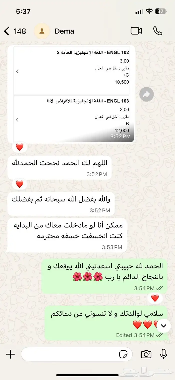 مراجعات ليالي الاختبارات حل واجبات ابحاث معلمة خصوصية 4