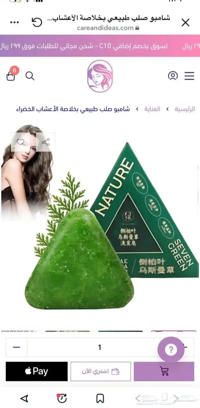 عرض خاص 0