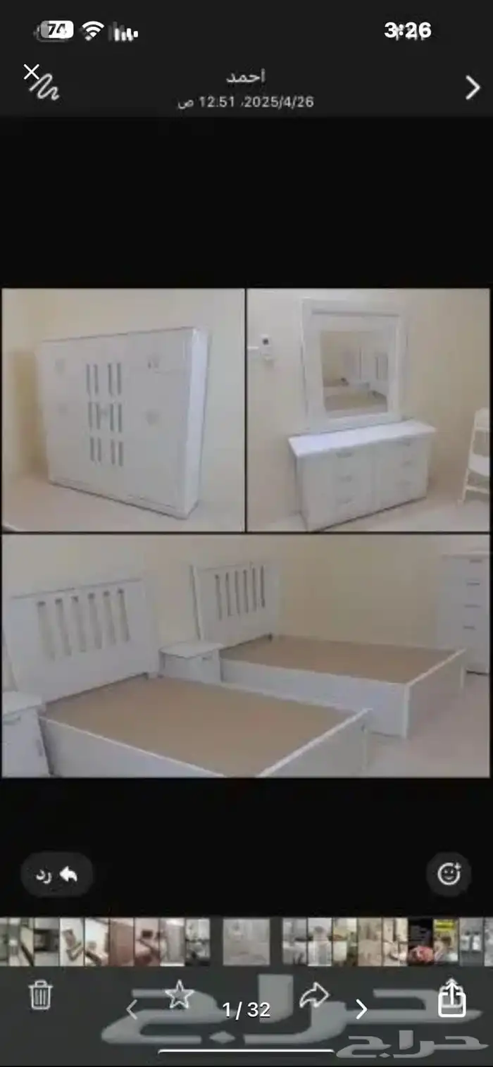 غرف نوم جديده بأفضل سعر 14