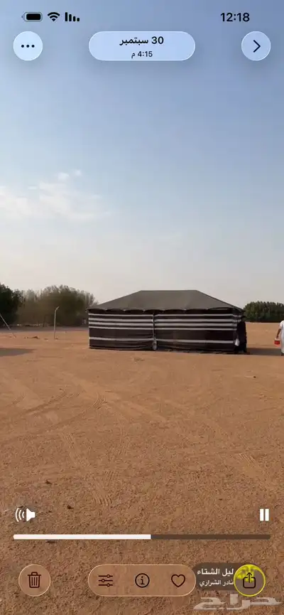 مخيم مجهز للايجار بالكامل الموقع في الجله الدحو 0