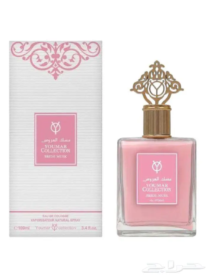 قطعة والثانية مجان 24