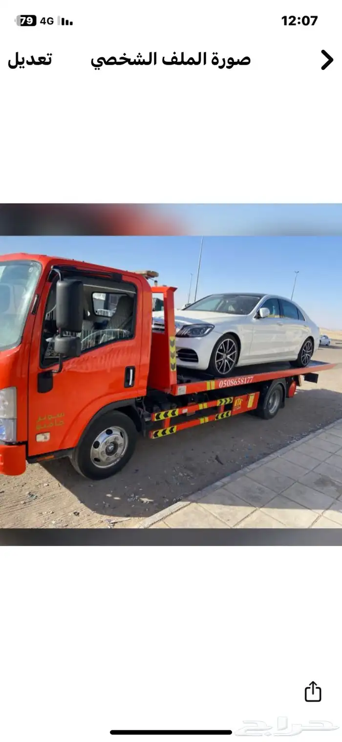 سطحه القريات هيدروليك 5