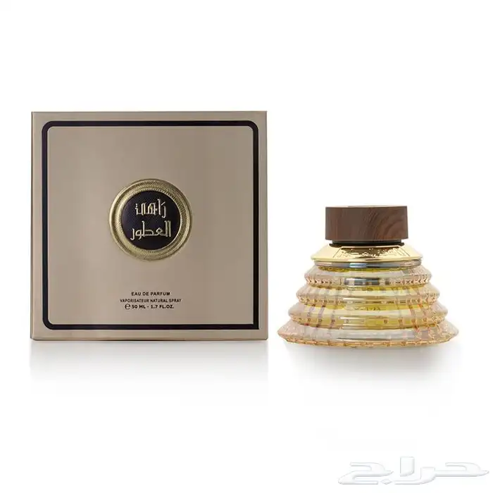 عطر راهي الماجد 1