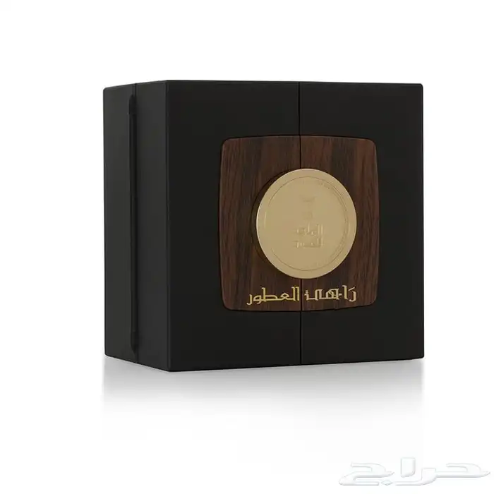 عطر راهي الماجد 3