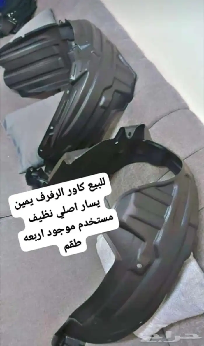 ايكو 8