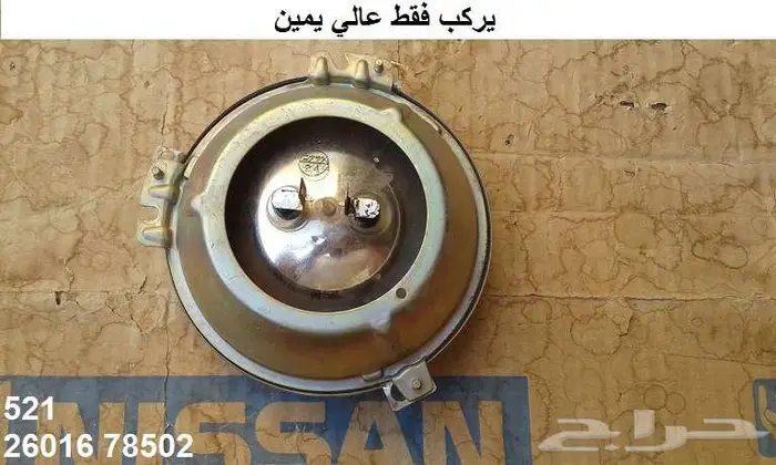 قواعد أنوار دتسن 69 - 72 9