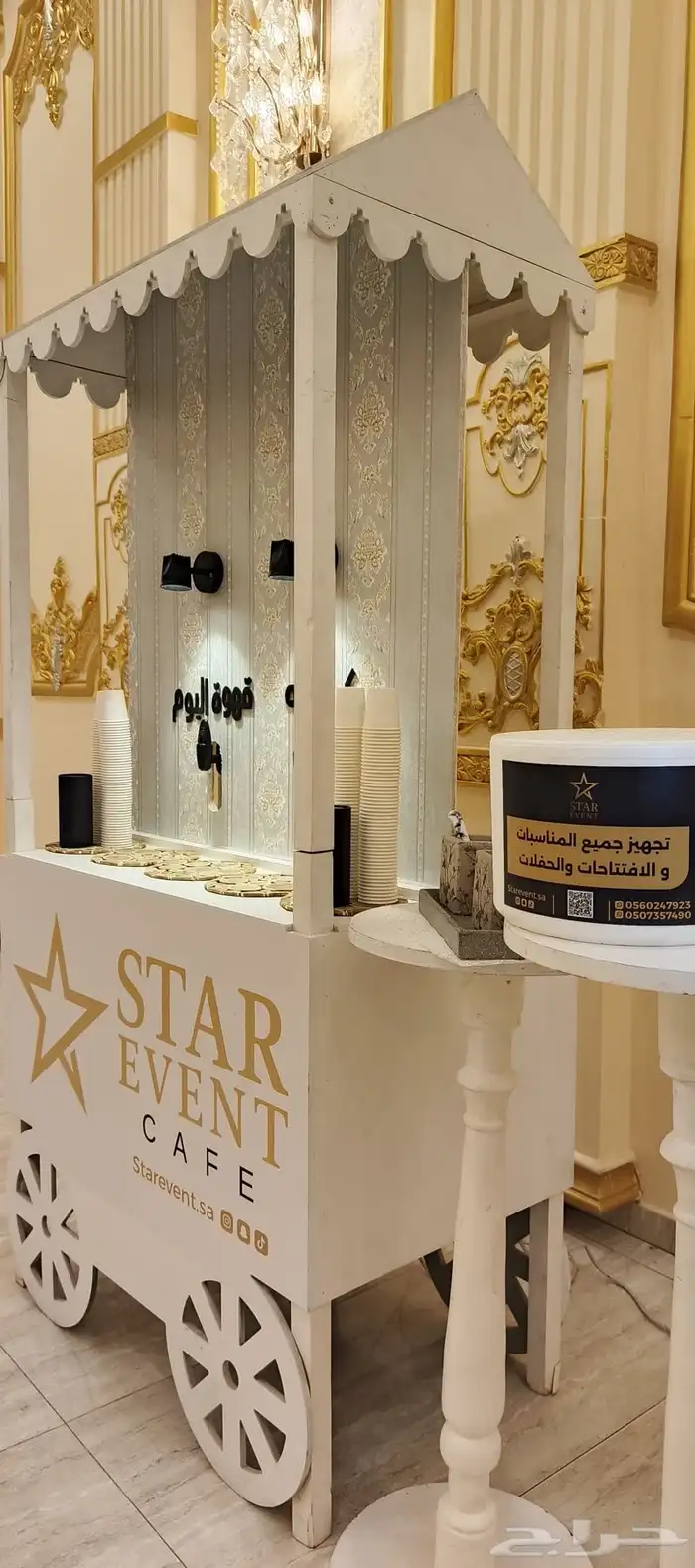بوث قهوة لجميع المناسبات والاحتفالات 15