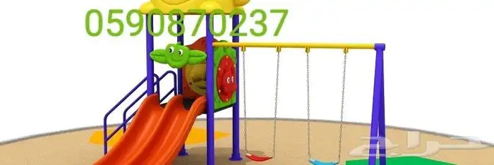 مراجيح العاب اطفال حدائق 1