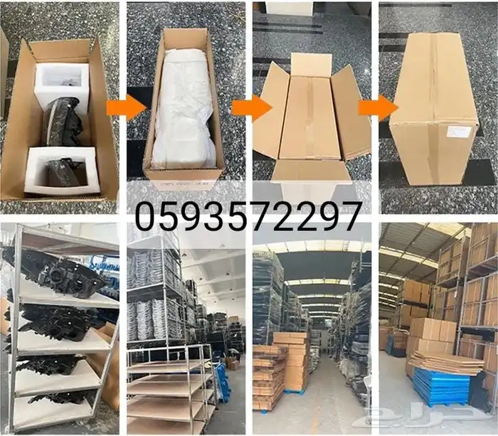 اكتسوارات برادو جميع الموديلات ترهيم كامل قشرت طبلون برادو 3