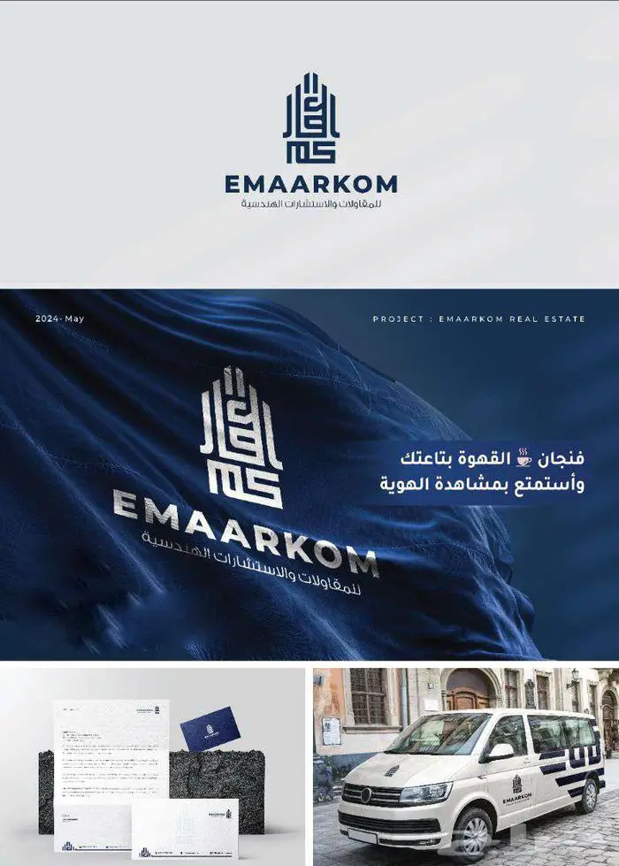 تصميم شعارات هوية بصرية 13