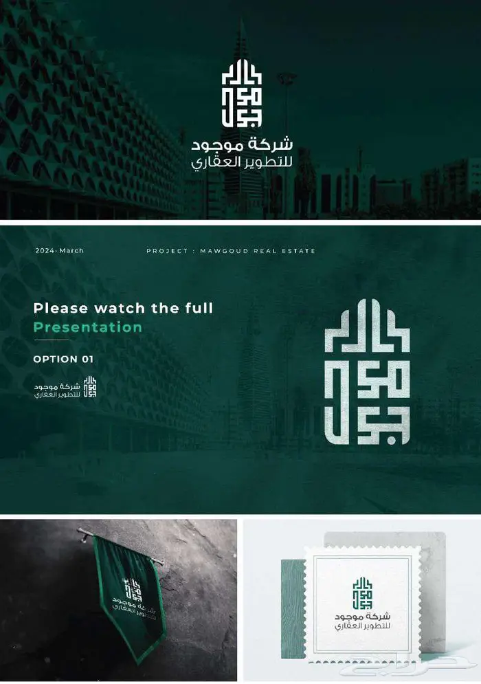 تصميم شعارات هوية بصرية 11