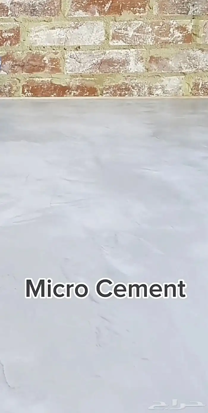 ايبوكسي أرضيات 0