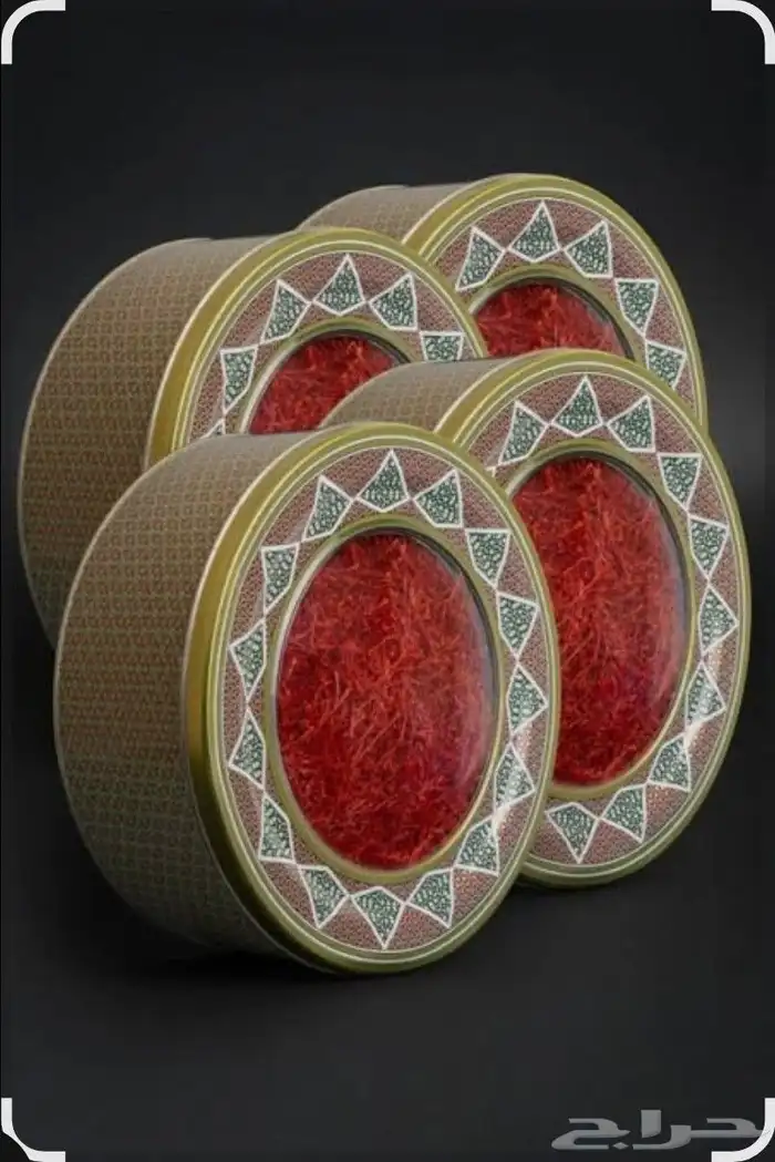 زعفران السوبر نقيل الإيراني 0