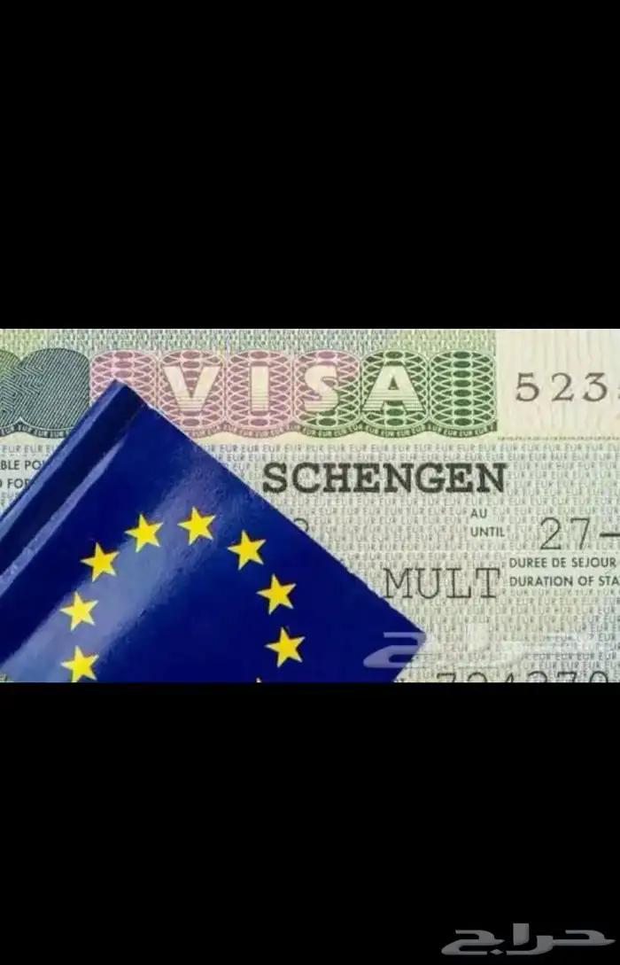 نساعدك في إجراءات استخراج تأشيرة الشنغن بسهولة واحترافية 1