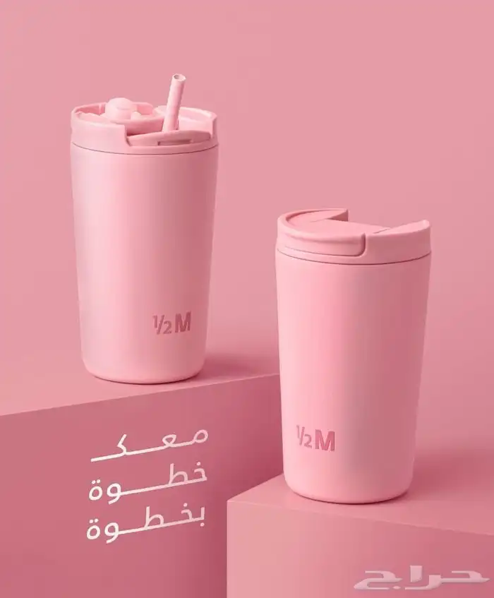 مق هاف مليون الوردي 0