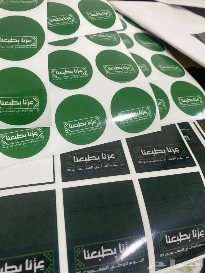 بزنس كارد - استكرات - مطبوعات 3