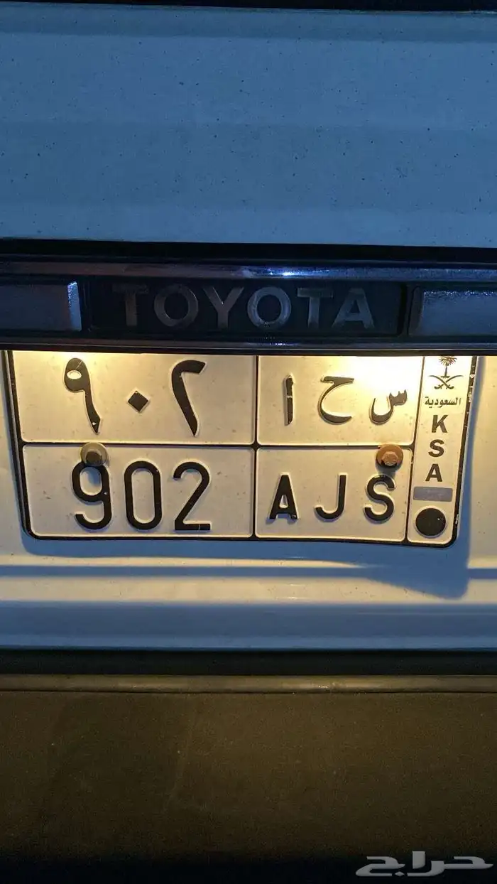 لوحة سيارة مميزة رمز قبيلة بني شبيل 902 0