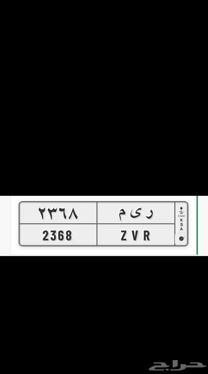 لوحة مميزة  ريم 2368  للبيع 1