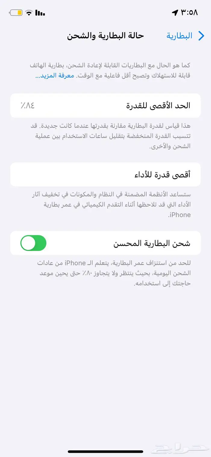 للبيع اي فون 11 اسود نظيف 4