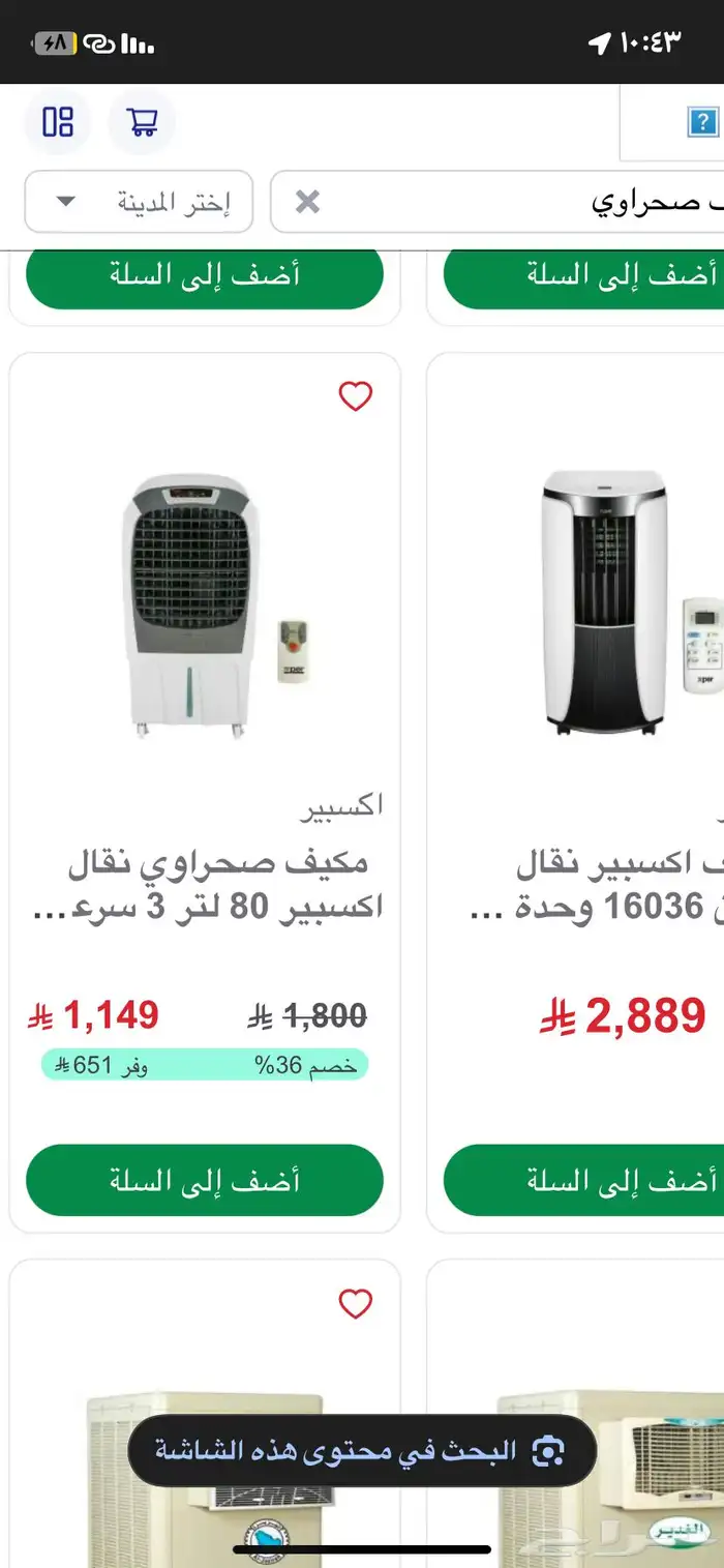 بضاعه ستوك جديده بأسعار خياليه تابع الصور 46