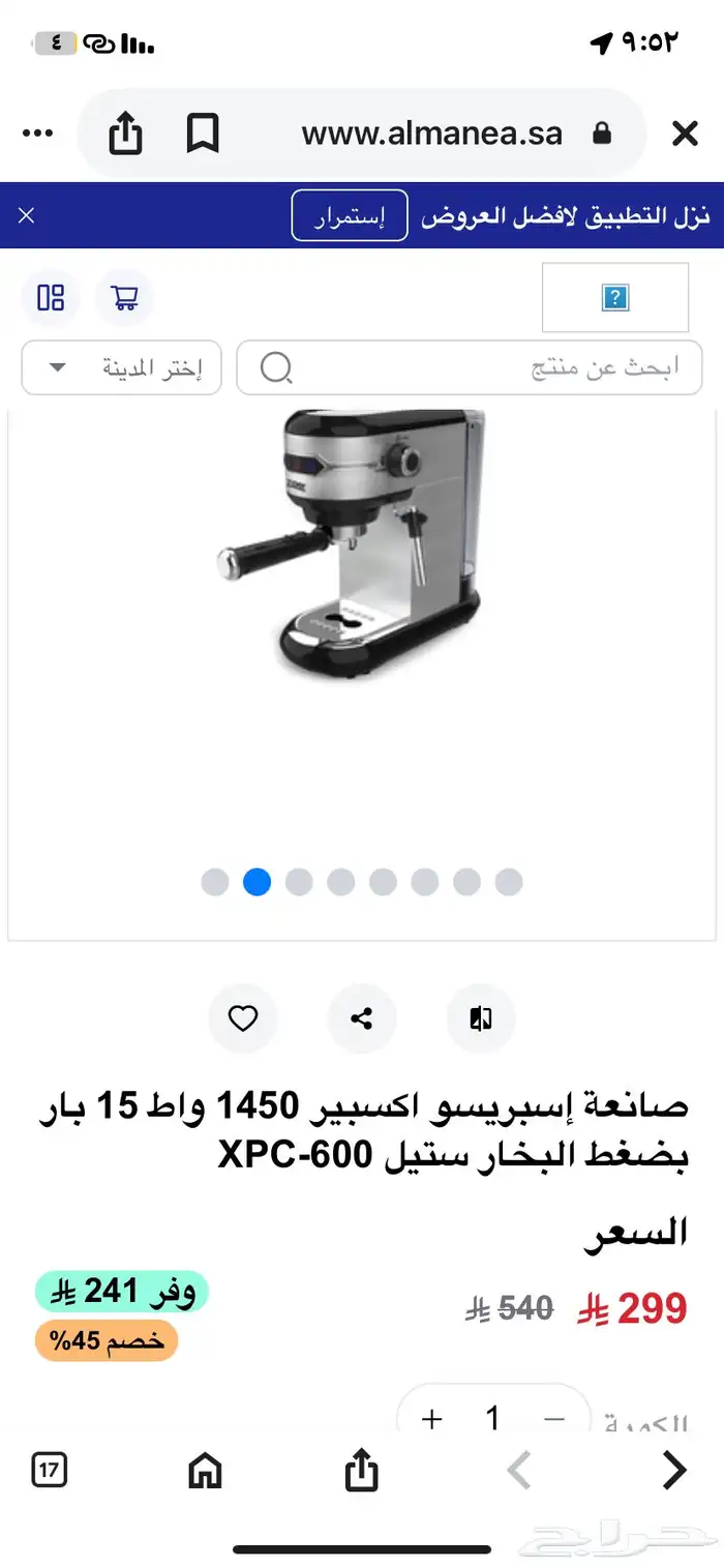 بضاعه ستوك جديده بأسعار خياليه تابع الصور 76