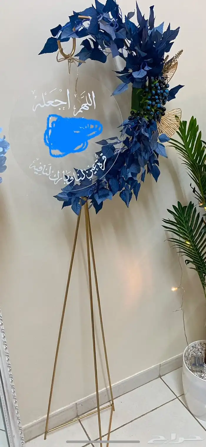 اغراض للبيع المستعجل 2