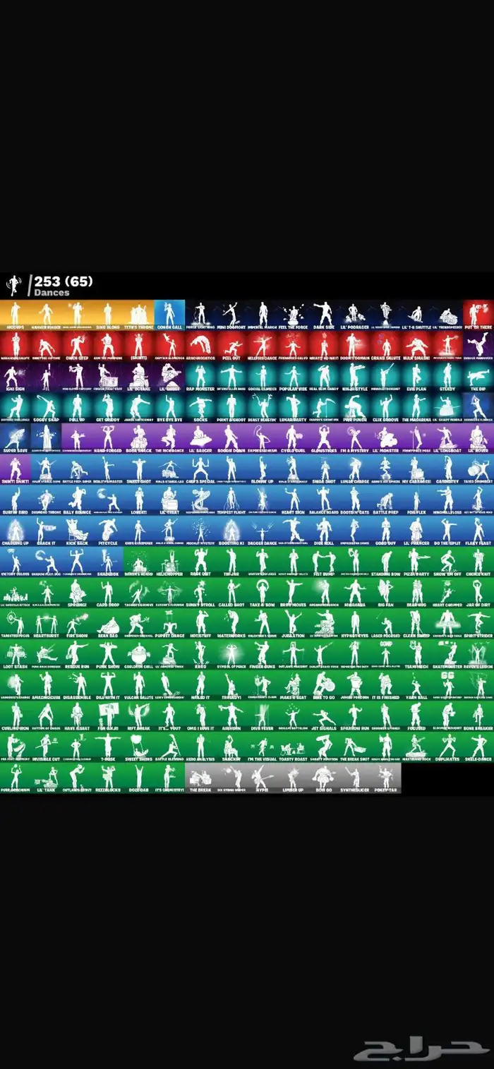حساب فورت نايت 1