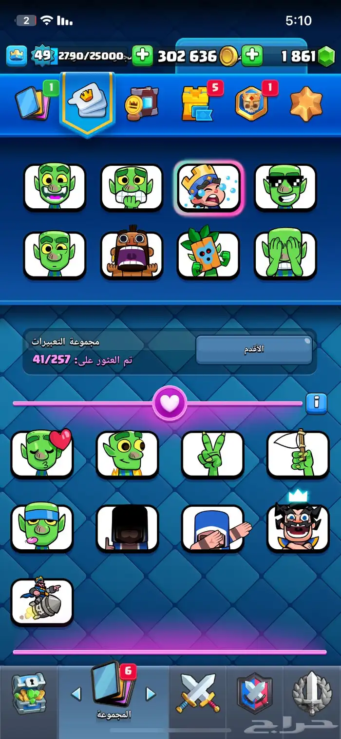 حساب كلاش رويال للبيع 2