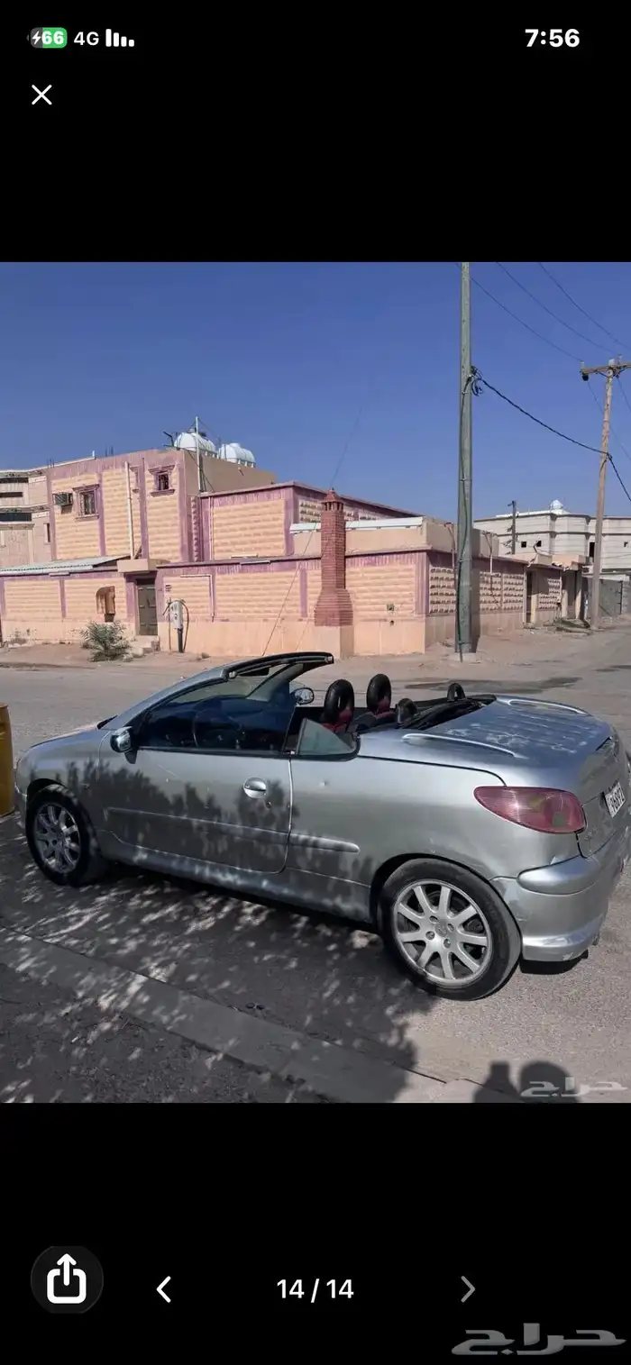 بيجو كوبيه 2007 الوايح كويتيه 1