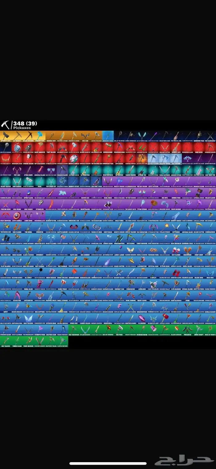 حساب فورت نايت 2