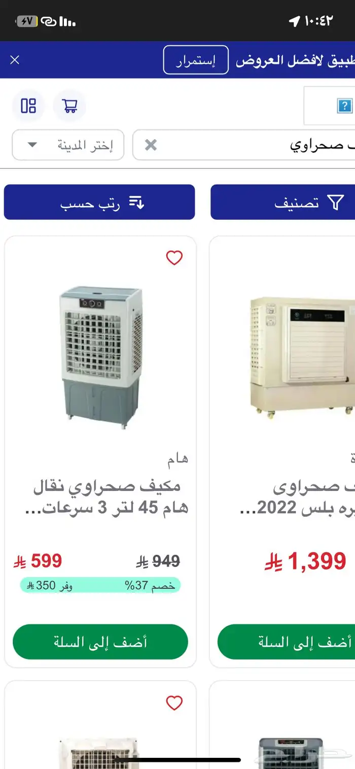 بضاعه ستوك جديده بأسعار خياليه تابع الصور 49