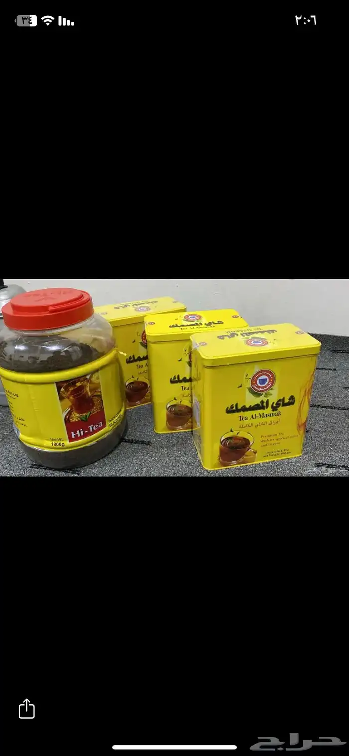 لوازم فود ترك ابرايق شاهي وشاهي ب اسعار مناسبه 1