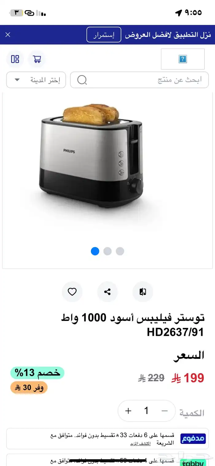 بضاعه ستوك جديده بأسعار خياليه تابع الصور 71