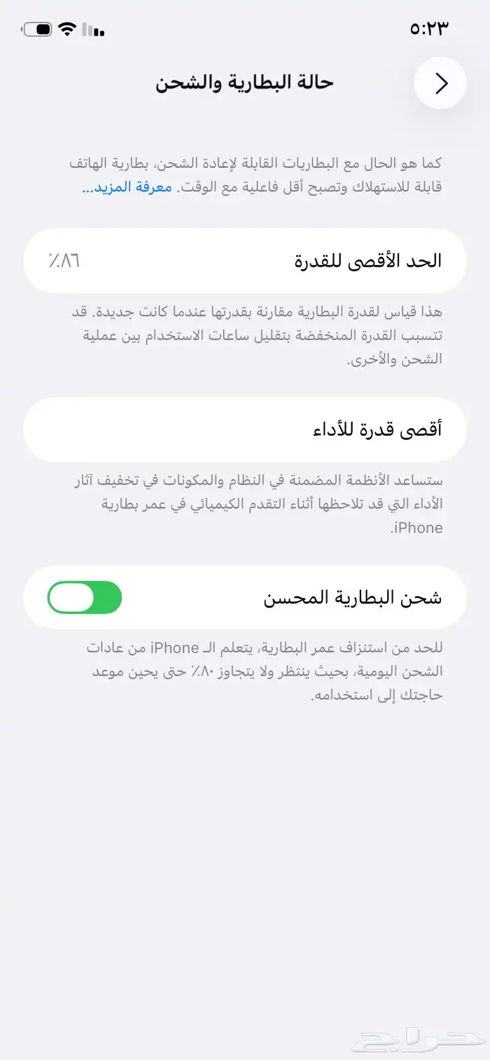 ايفون 11 2