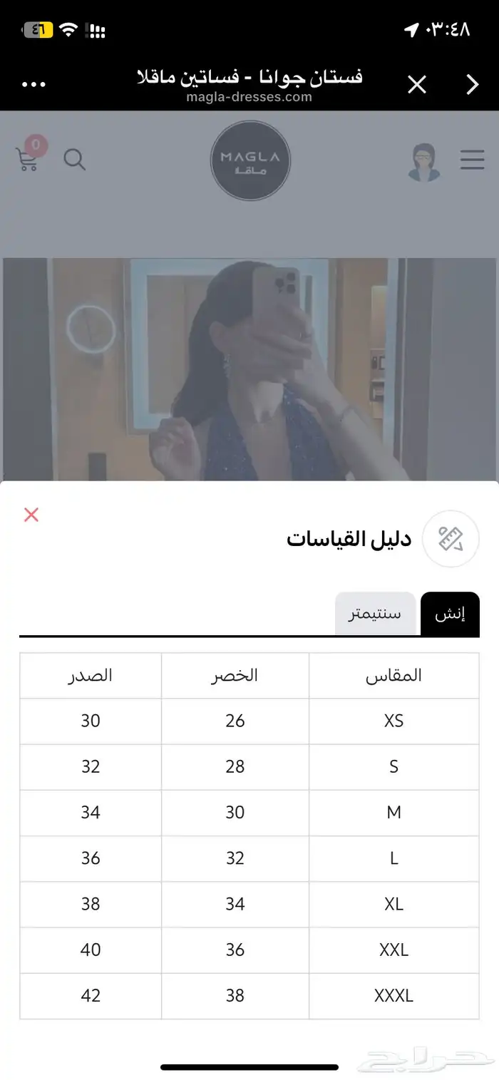 فستان من متجر ماقلا مستعمل مره وحده فقط مقاس سمول 4