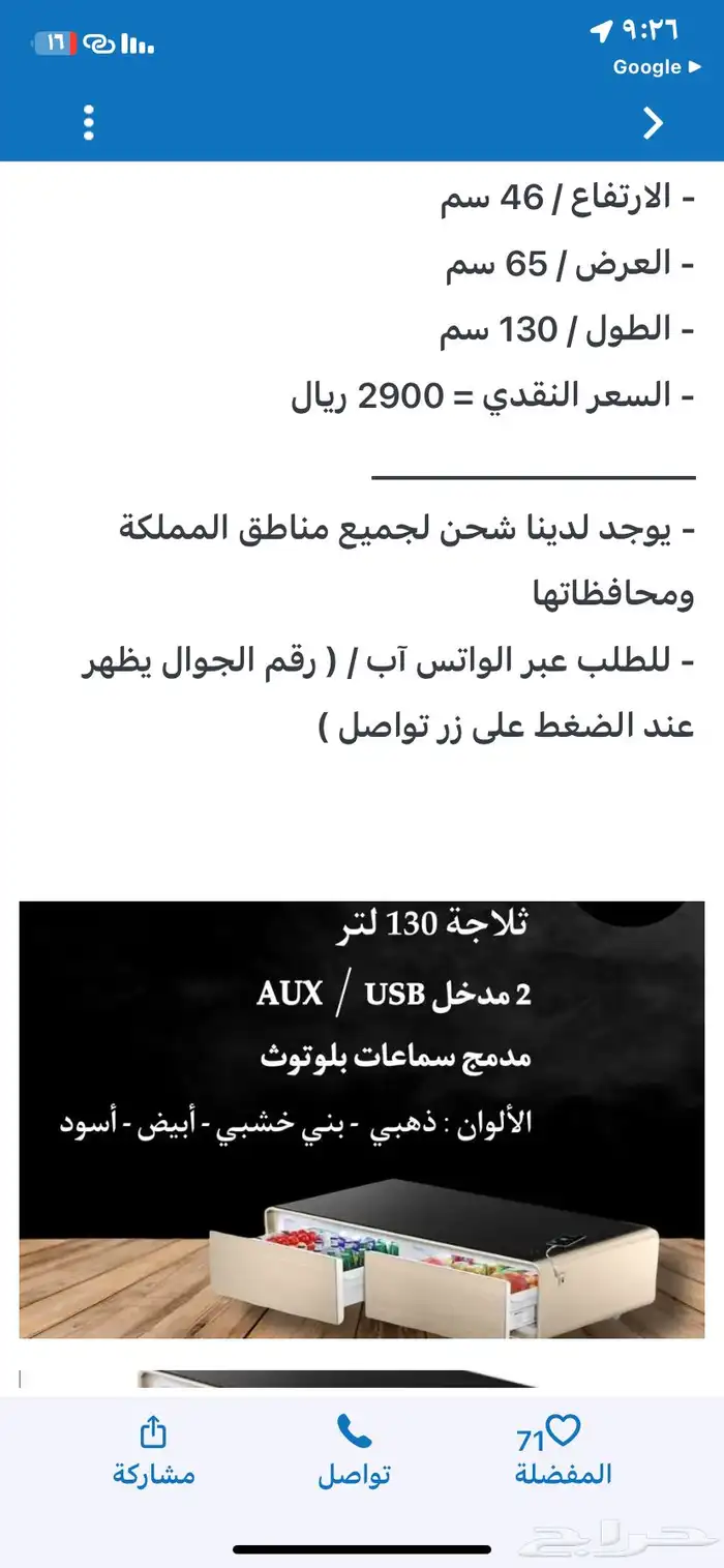 بضاعه ستوك جديده بأسعار خياليه تابع الصور 91