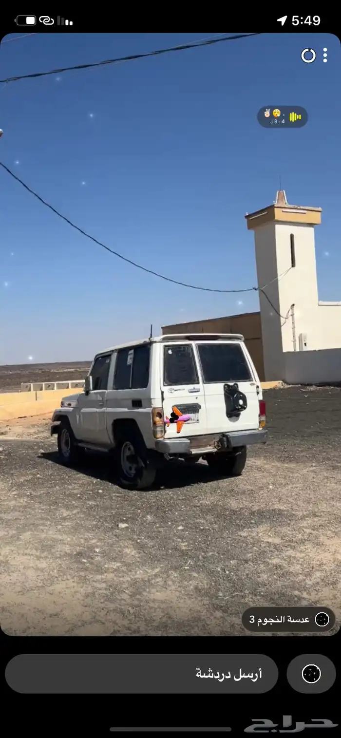 جيب 89 4