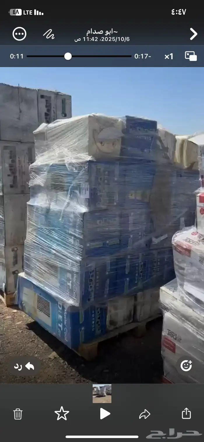 بضاعه ستوك جديده بأسعار خياليه تابع الصور 95