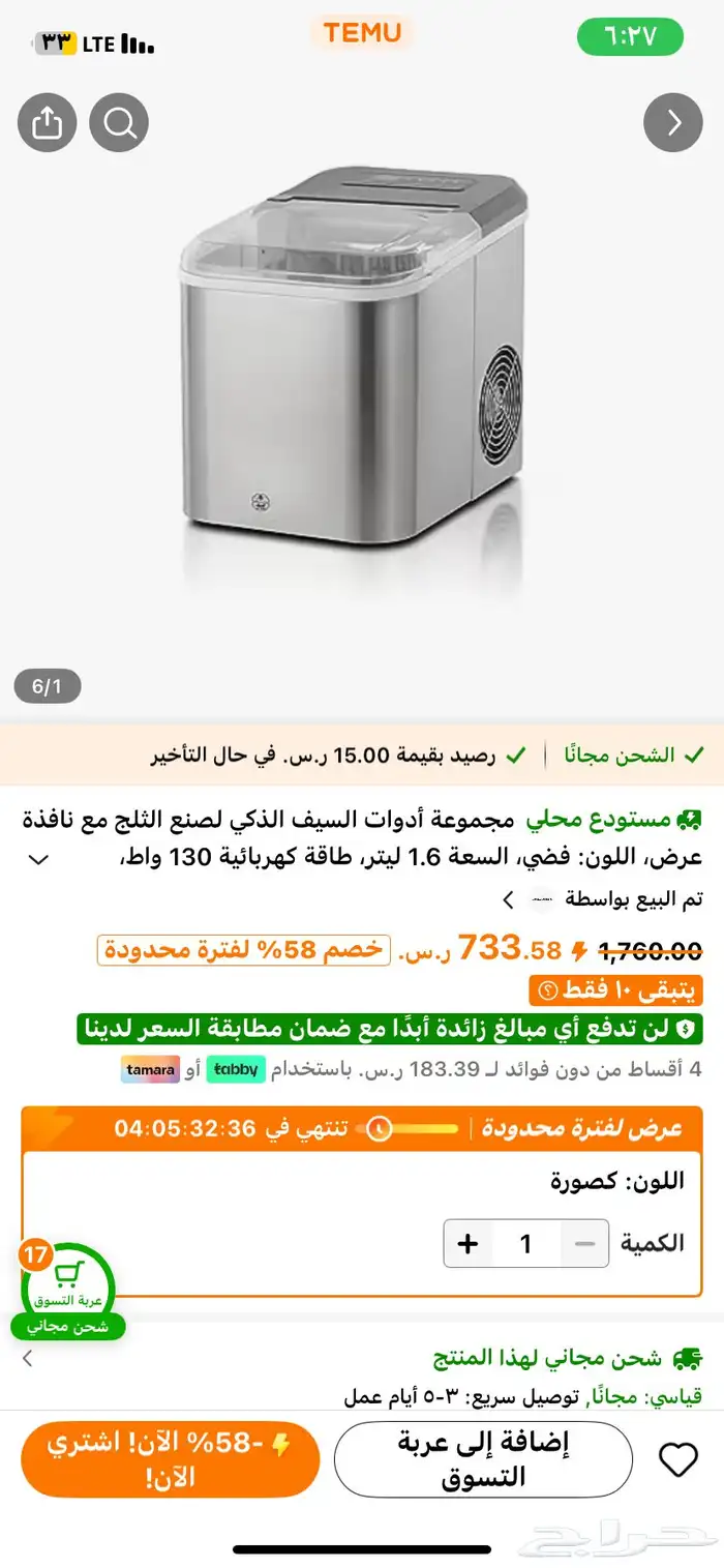 بضاعه ستوك جديده بأسعار خياليه تابع الصور 28