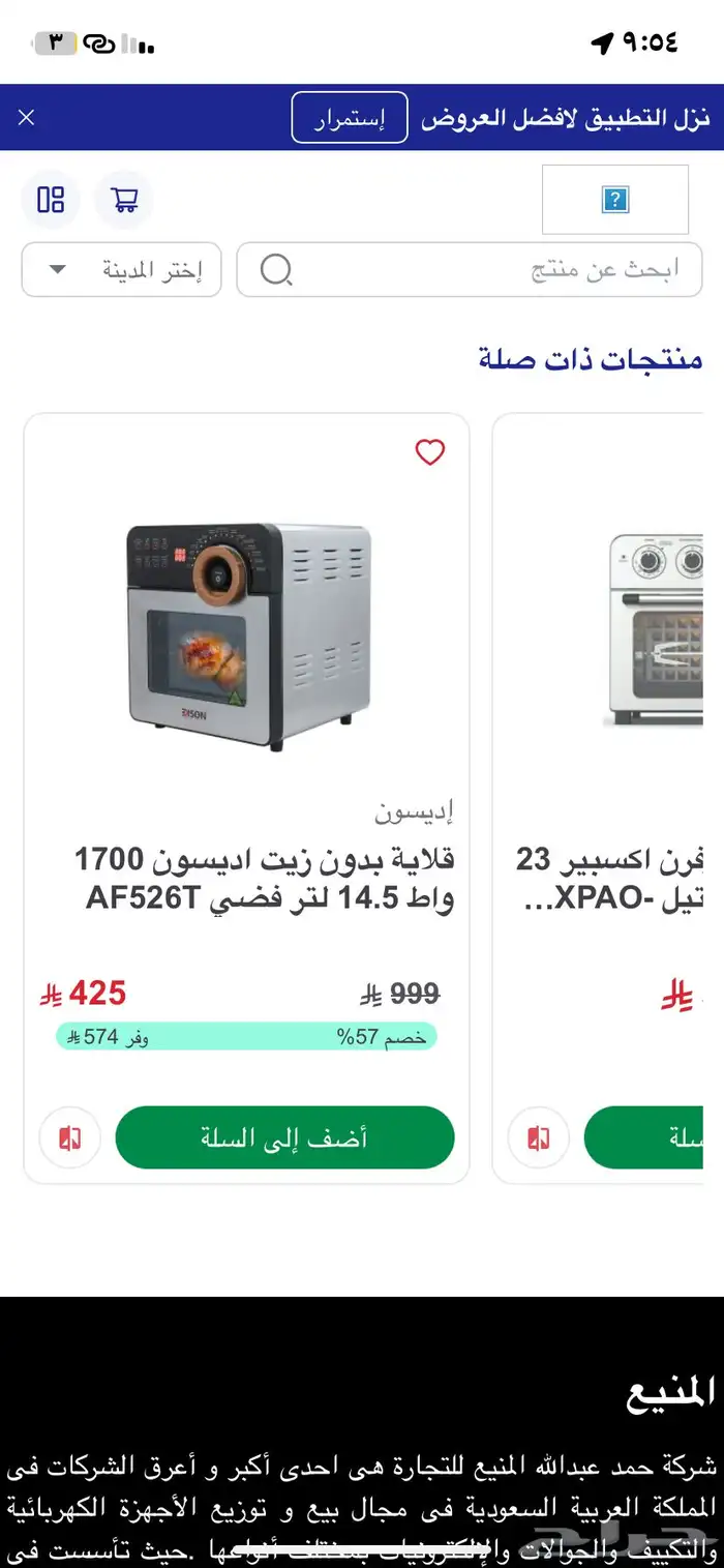 بضاعه ستوك جديده بأسعار خياليه تابع الصور 72