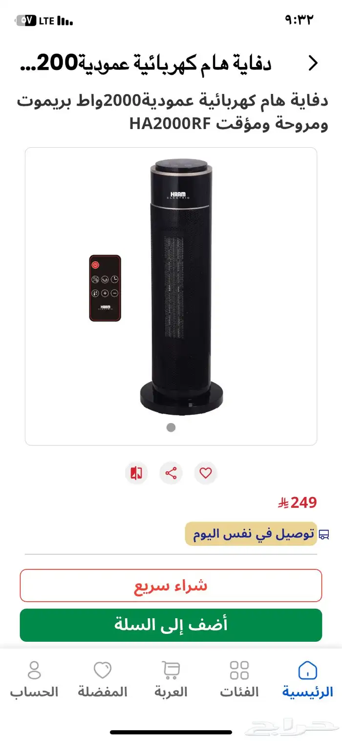 بضاعه ستوك جديده بأسعار خياليه تابع الصور 29