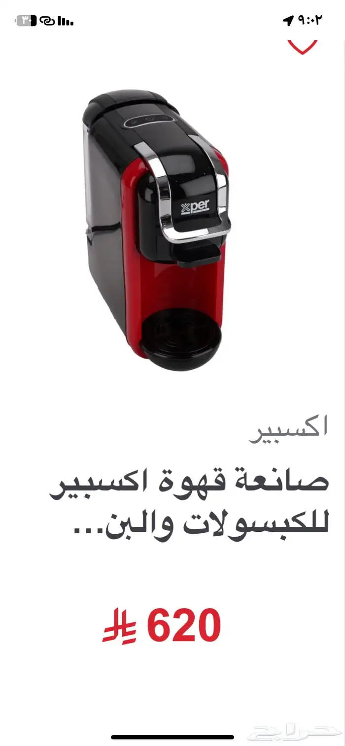 بضاعه ستوك جديده بأسعار خياليه تابع الصور 89