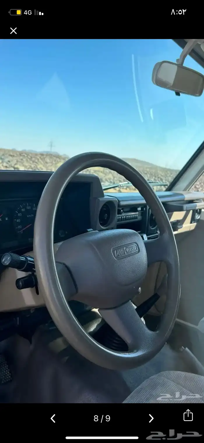 جيب 89 16