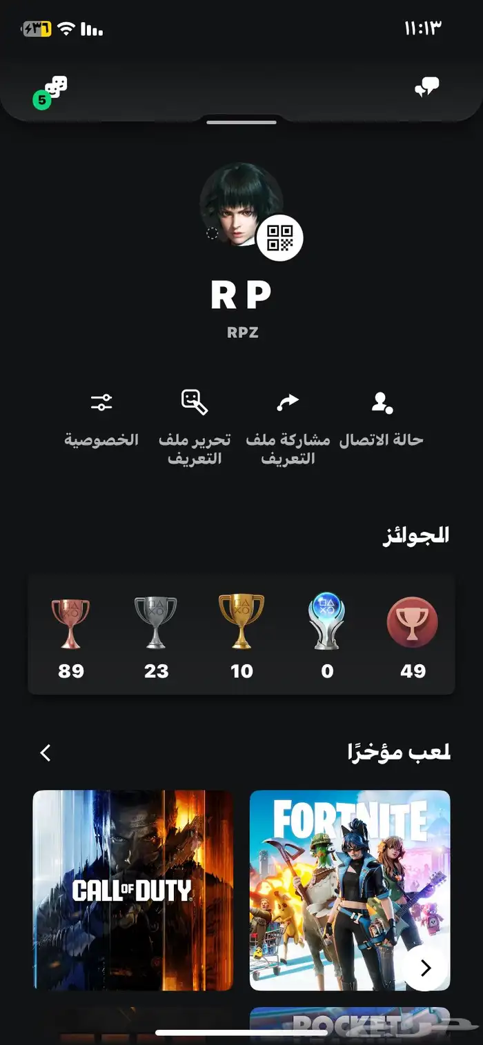 ايدي ثلاثي سوني مع بنت الطياره الاصليه 0