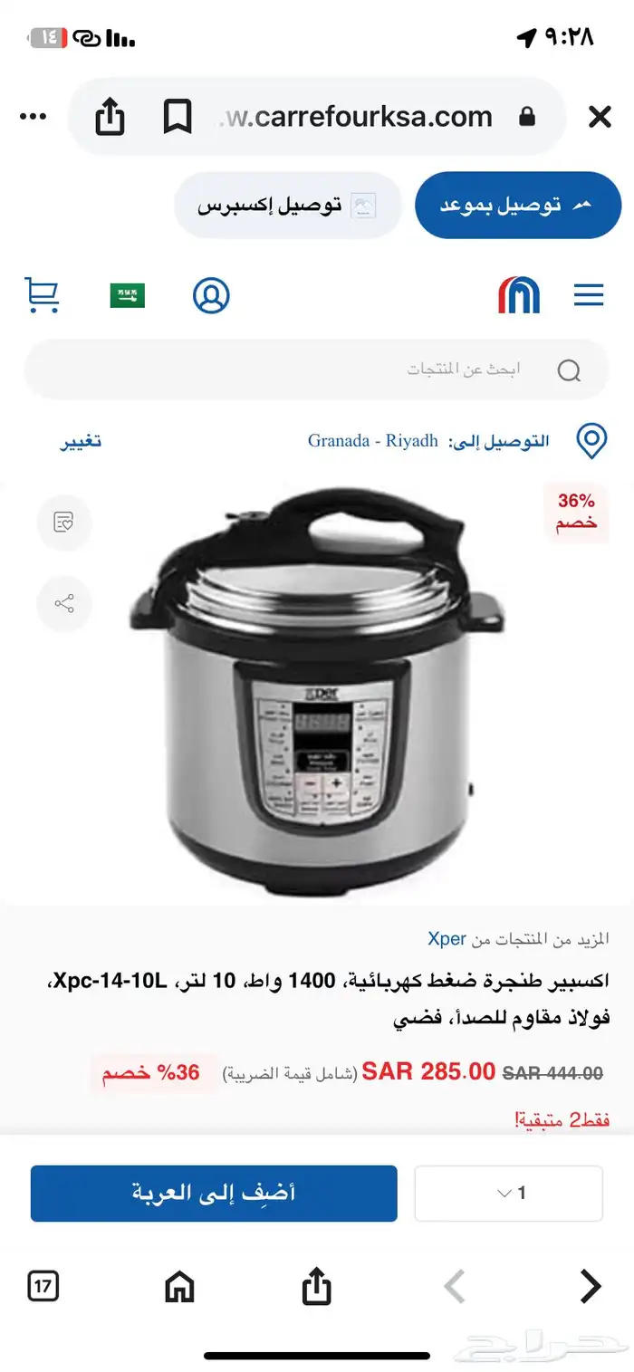 بضاعه ستوك جديده بأسعار خياليه تابع الصور 87