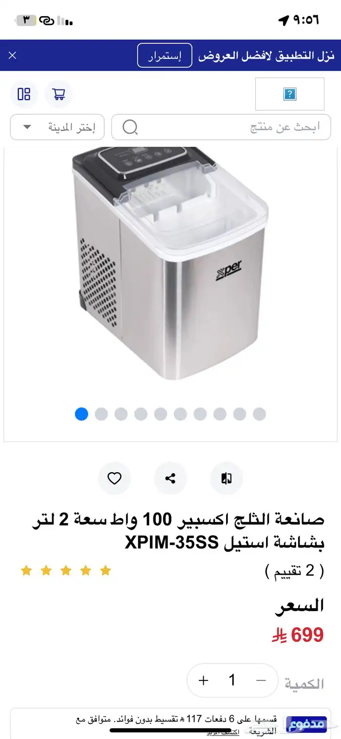 بضاعه ستوك جديده بأسعار خياليه تابع الصور 70
