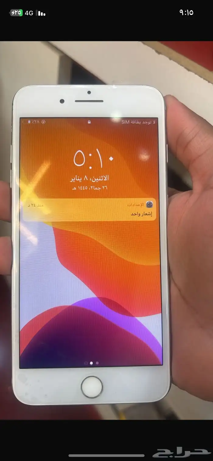 جوال ايفون بلس استخدام خفيف مغير شاشه وبطاريه جديد 1