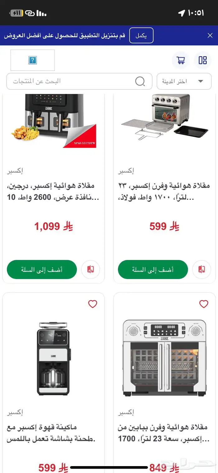بضاعه ستوك جديده بأسعار خياليه تابع الصور 42