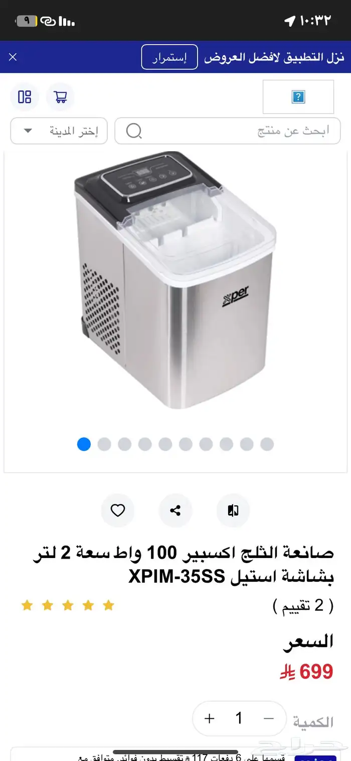 بضاعه ستوك جديده بأسعار خياليه تابع الصور 59